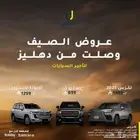 تاجير يوكن 2024 يومي وشهري سنوي