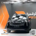جيلي ستار راي فل 2024 وكاله