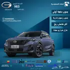 جي اي سي ام زوم بلس 2025