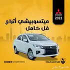 ميتسوبيشي اتراج GLX مكينه 1.2 فل كامل 2023