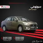 سوزوكي ديزاير 2025 فل -الخيار الأمثل للمدينة بأسعار تنافسية