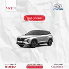 هيونداي كريتا سمارت 1500 سي سي 2026