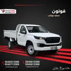 فوتون 2026 غمارة جوانب -القوة التحمل والسعر الأفضل في فئتها