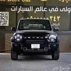 جيتور T2 فل كامل لكجيرى 2026