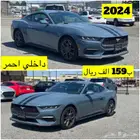 للبيع 2024 فورد موستنج ايكوبوست((ب159 الف ريال))