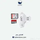 قارئ كروت ذاكرة مع منفذ لايتننق   تايب سي   USB
