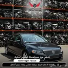 تشليح باسات فولكس واجن - قطع غيار سيارات Passat
