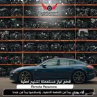 قطع غيار مستعملة أصليه بورش باناميرا Panamera