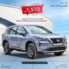 نيسان اكستريل كل الفئات سعودي 2025 فرع جده