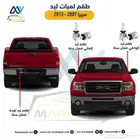 لمبات ليد LED لجميع السيارات ضمان سنة