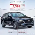 مازدا CX5 ستاندر 2023 كويتي ( اللوان احمر عرض خاص 82800