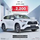تويوتا هايلاندر GLE هايبرد 2025 سعودي
