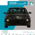 هيونداي_اكسنت_سمارت_2025_مبيعات_بنوك