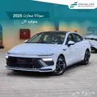 سوناتا سمارت 2025