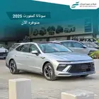 هيونداي سوناتا كمفورت 2025