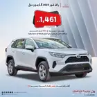 تويوتا راف فور LE دبل و بدون دبل بنزين 2025 محرك 2.0