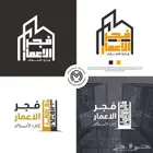 تصميم شعار احترافي مميز