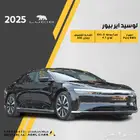 لوسيد اير بيور 2025 - كهربائية بالكامل ارخص سعر بالسوق