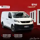 بيجو إكسبيرت موديل 2022 قوة للشغل واستهلاك ديزل منخفض