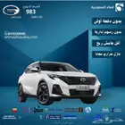 امزوم 2025