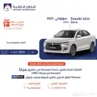 سوزوكي ديزاير 2025
