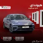 هيونداي النترا كومفورت 2025   لا تفو ت السعر الحصري