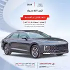 ازيرا كلاسيك سعودي وخليجي 2025 اقساط جميع البنوك