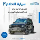 جيتور لاكجري تي 2 متوفر 2025 -و 2026 كاش واقساط باقل سعر