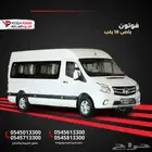توصيل موظفينك بثقة مع فوتون توانو 18ركب 2025 الجديد