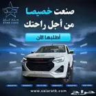 ايسوزو ديماكس جى تى فل كامل موديل 2025 بأقل الأسعار