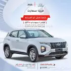 هيونداي كريتا سمارت 2025 سعودي عروض البنوك