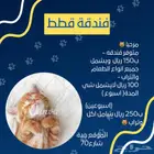 فندقة قطط في جدة