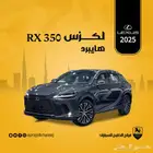 لكزس RX 350 H 2025