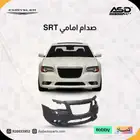 صدام امامي SRT كرايسلر