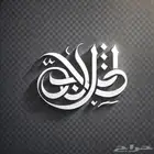 مصمم شعارات فقط