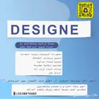 مصممة جرافيك