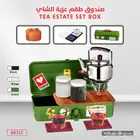 صندوق عزبة شاهي