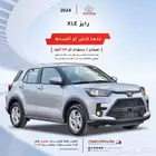 تويوتا رايز استاندر جنوط و ليمتد2024 سعودي فرع جده