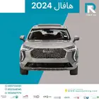 هافال_جوليان_اكتيف_2024_مبيعات_بنوك