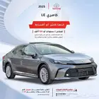 تويوتا كامري LE بنزين 2025 سعودي فرع جده