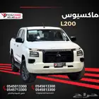 ميتسوبيشي L200 دبل 2024 أقل قسط وأعلي جودة