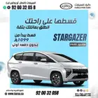 هونداي ستار جيزر فليت وسمارت موديل 2025