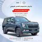 نيسان باترول تنفس طبيعي بلاتينيوم 2025 سعودي فرع جده