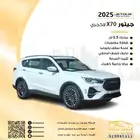 جيتور X70 لاكجري 2025 السعر 70.000