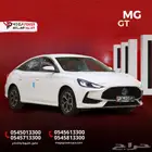 MG GT 2024 استاندر فخامة وتقنية بسعر مناسب