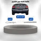 علامة كتابة دوج تشارجر