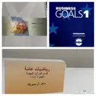 للبيع كتاب رياضيات
