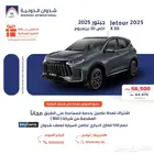 جيتور X50 بريميوم 2025