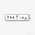 لوحة مميزة