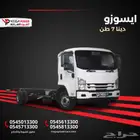 إيسوزو دينا 7طن شاص طويل 2025 لأصحاب المشاريع والنقل الثقيل